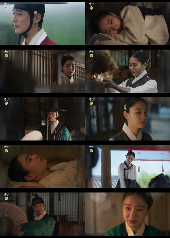 MBC 금토드라마 '연인' 9회 예고편./사진=네이버 TV MBC 금토드라마 '연인' 9회 예고 영상 캡처