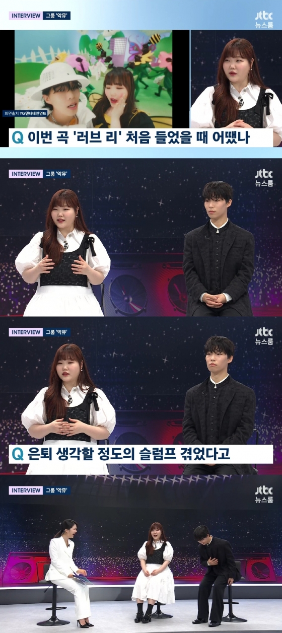 사진=JTBC 뉴스룸
