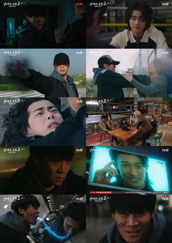 /사진=tvN 토일드라마 '경이로운 소문2: 카운터 펀치' 10회 캡처
