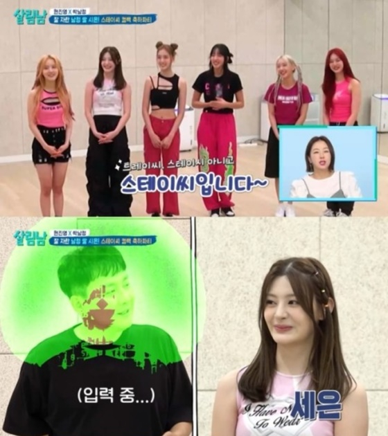 /사진=KBS 2TV