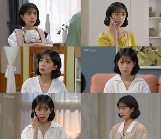 /사진=KBS 2TV