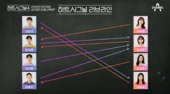 /사진 = 채널A
