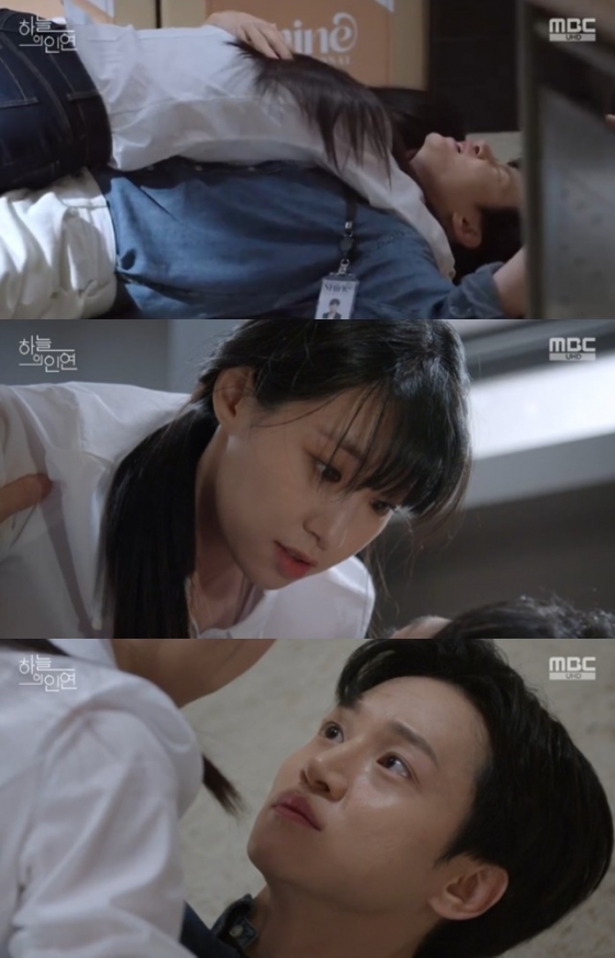 /사진='하늘의 인연' 화면 캡처