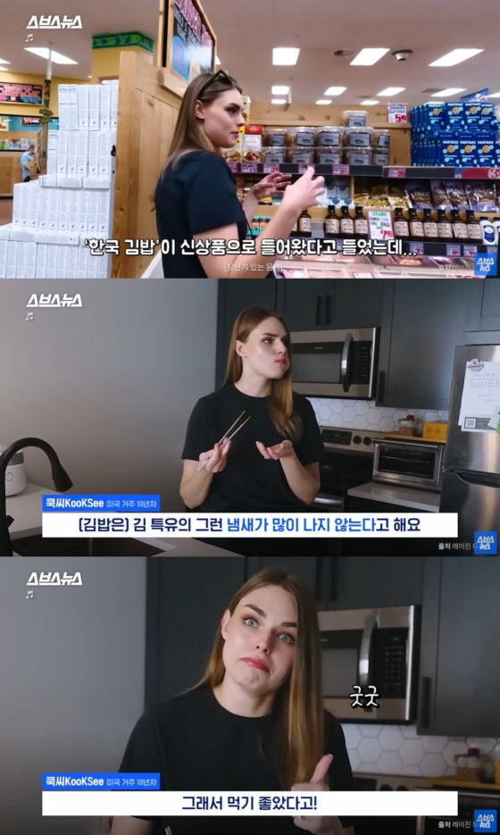 /사진=유튜브 채널 '스브스뉴스'