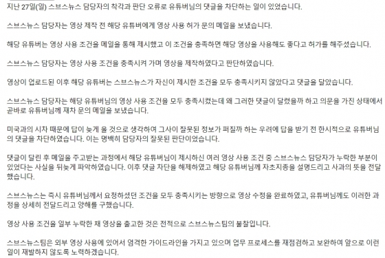 /사진=유튜브 채널 '스브스뉴스'