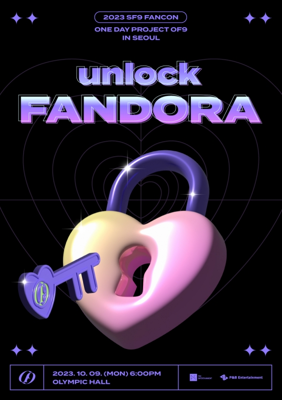 /사진제공=FNC엔터테인먼트