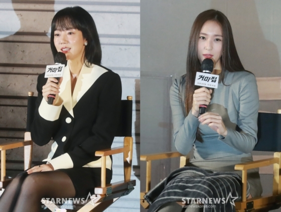 임수정, 정수정 / 사진=이동훈 기자