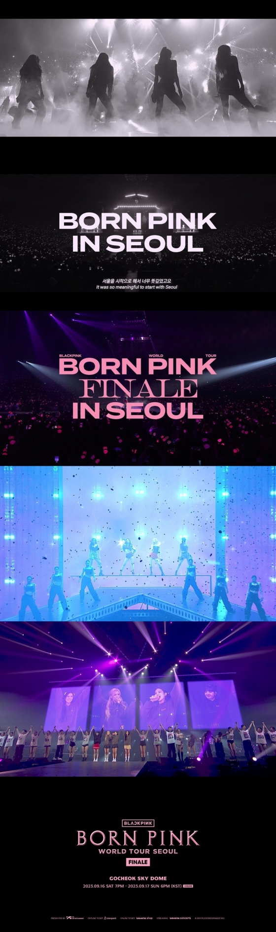 /사진=YG엔터테인먼트