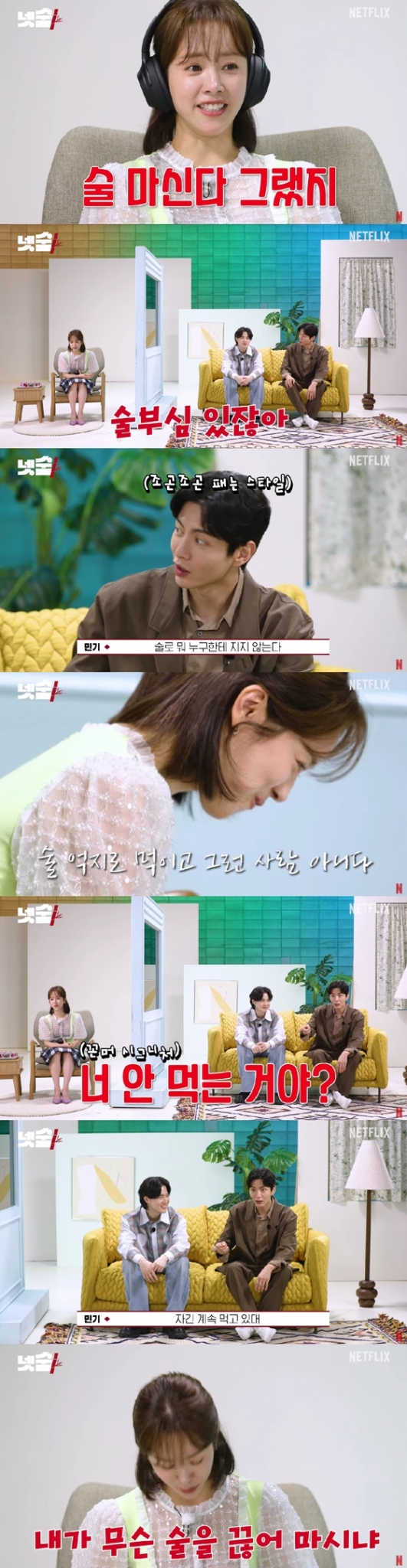/사진=유튜브 채널 '넷플릭스 코리아'