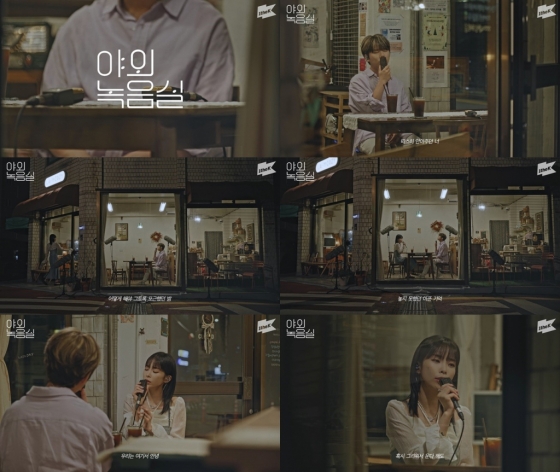 /사진제공=카카오엔터테인먼트