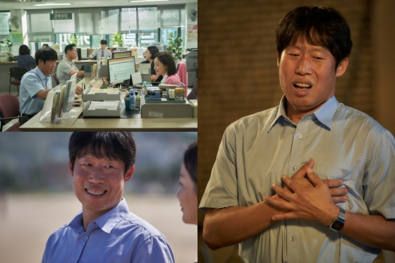 유해진 / 사진=마인드마크