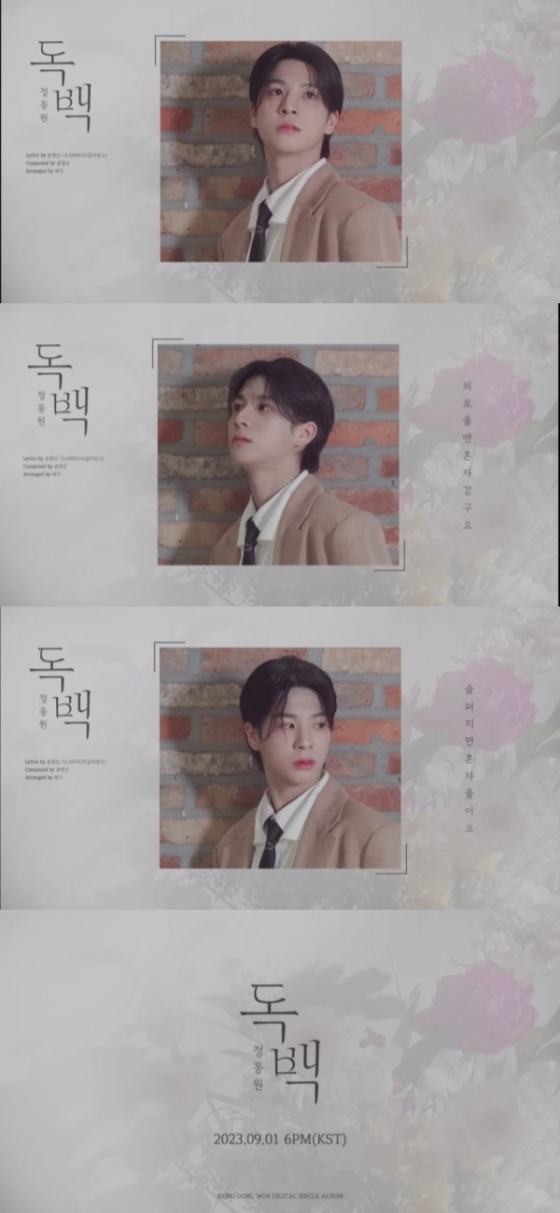 /사진=쇼플레이엔터테인먼트