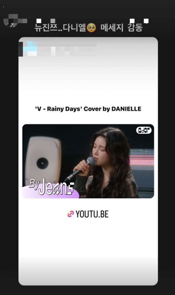 /사진=뷔