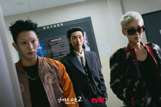 /사진=tvN