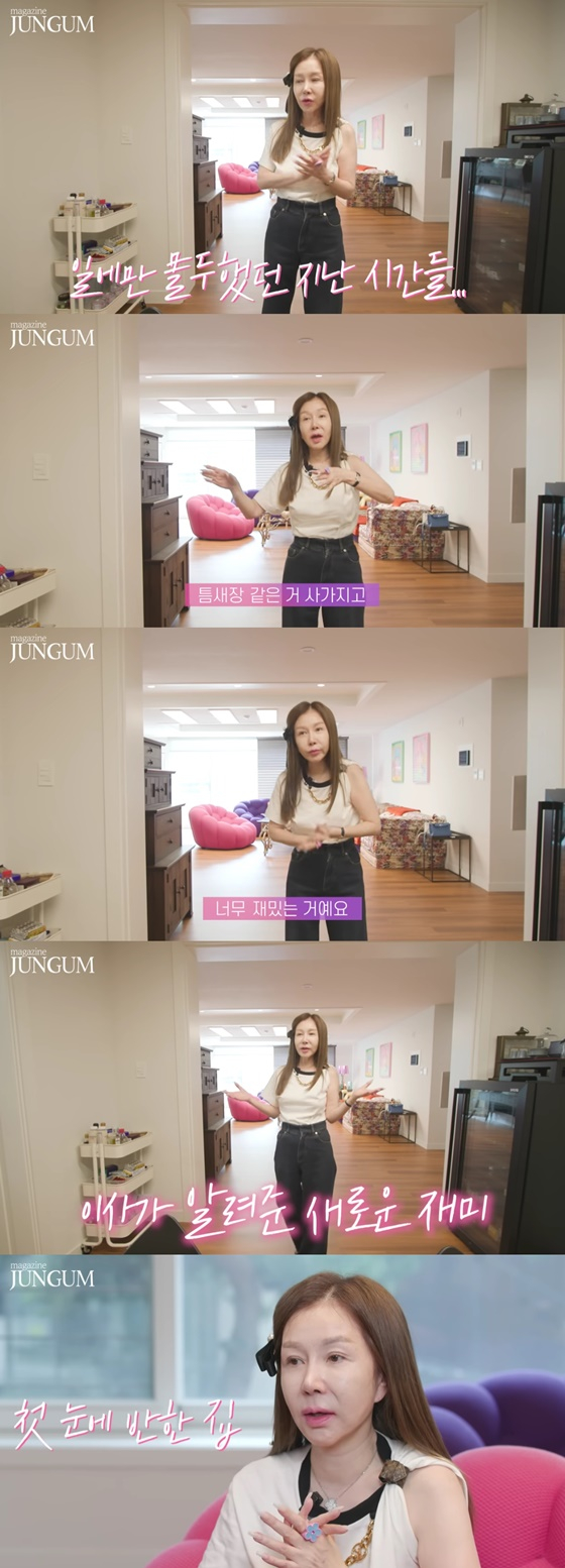 /사진=유튜브 채널 매거진준금