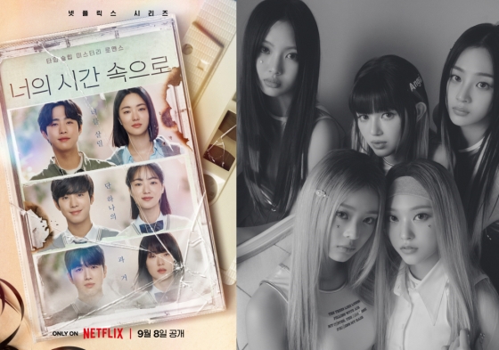 사진=넷플릭스