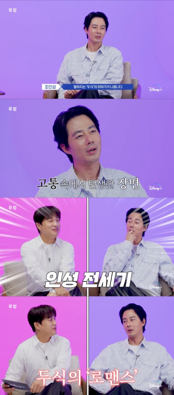 사진=유튜브 채널 디즈니 플러스 코리아