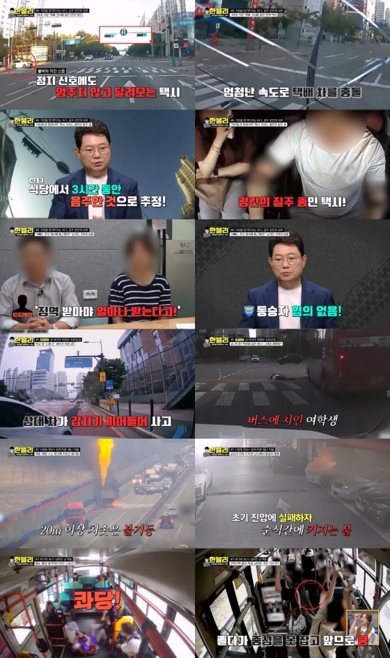 /사진제공=JTBC