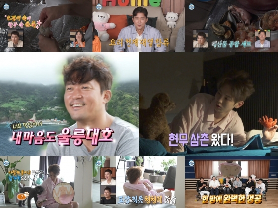 /사진=MBC