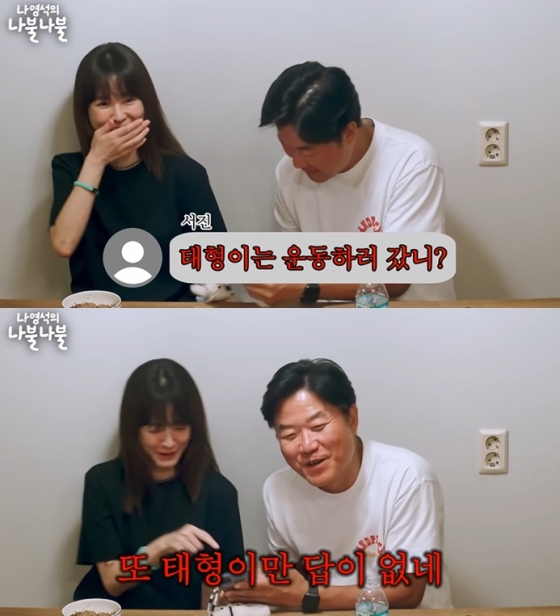 /사진=유튜브 '채널 십오야' 영상 캡처