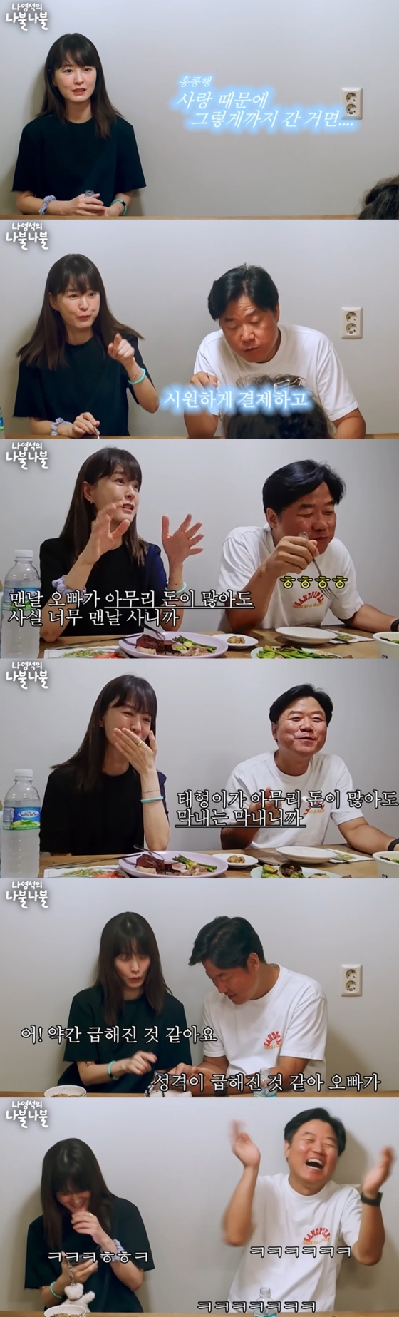 /사진=유튜브 '채널 십오야' 영상 캡처