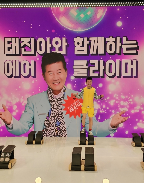 /사진=진아엔터테인먼트