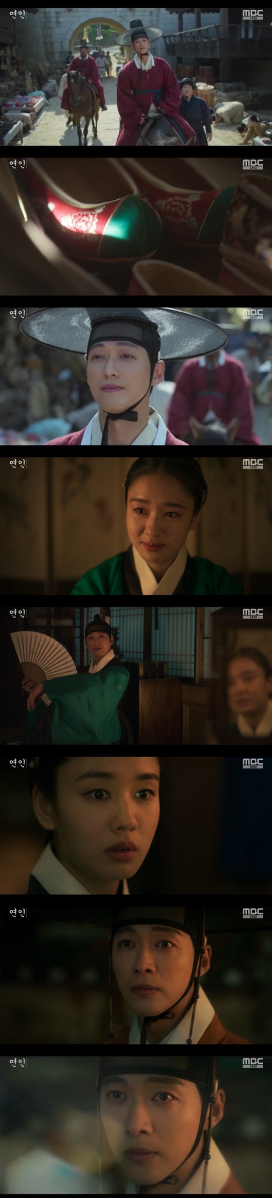 /사진=MBC '연인' 방송 캡처