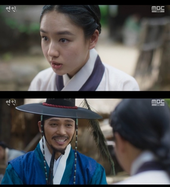 /사진=MBC '연인' 방송 캡처