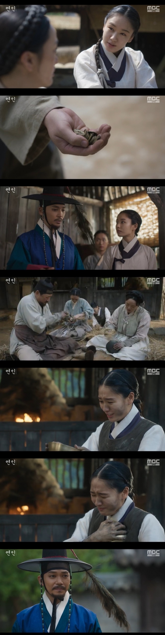 /사진=MBC '연인' 방송 캡처