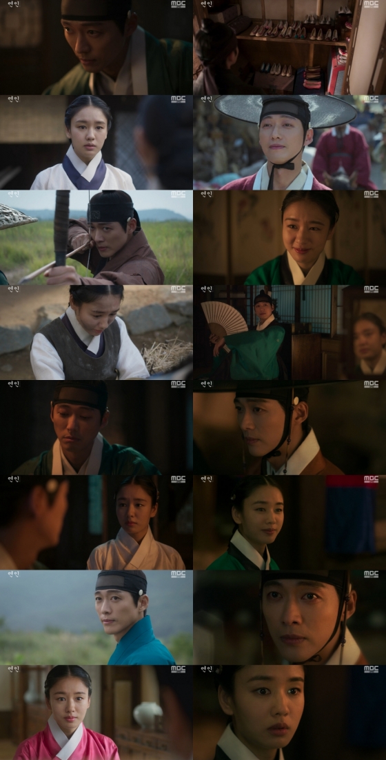/사진='연인' 방송 화면