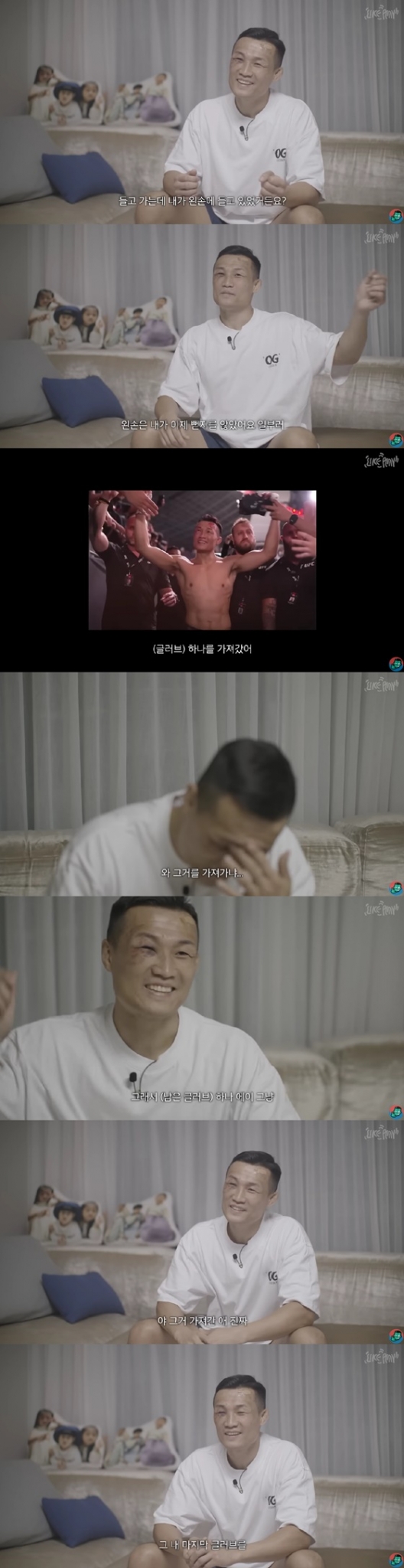 /사진=유튜브 채널 코리안 좀비