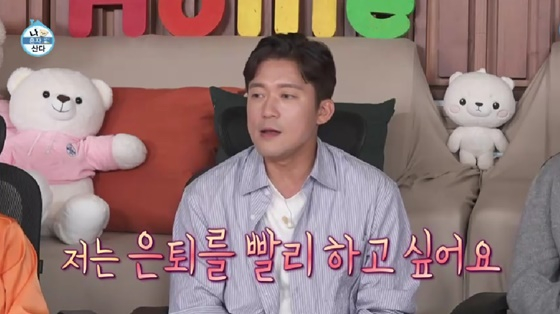 /사진=MBC 방송화면