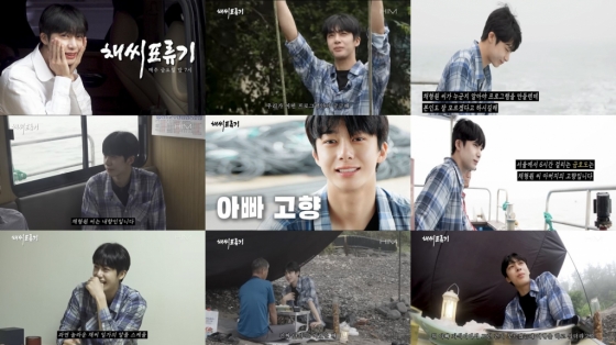 /사진='채씨표류기' 공식 유튜브