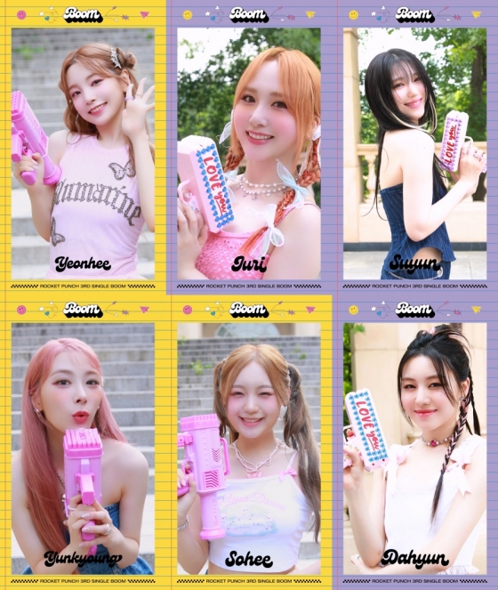 /사진=울림엔터테인먼트