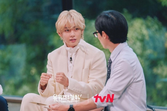 /사진=tvN '유 퀴즈 온 더 블럭'