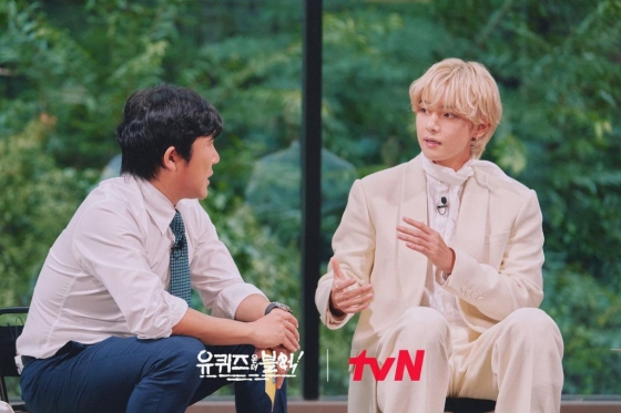 /사진=tvN '유 퀴즈 온 더 블럭'