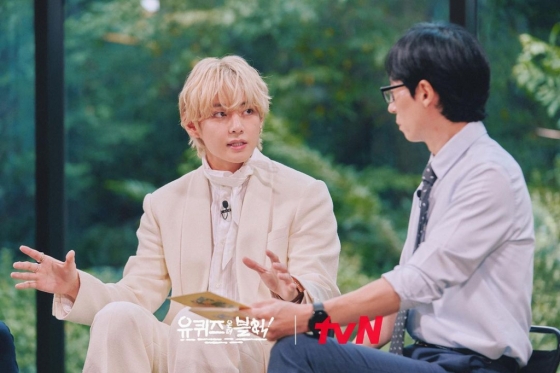 /사진=tvN '유 퀴즈 온 더 블럭'