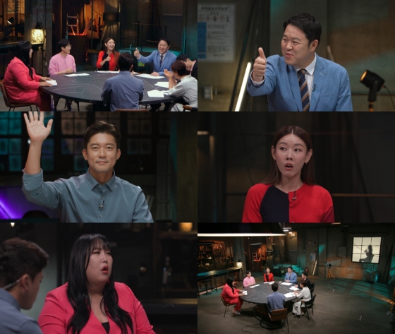 사진=MBC 도망쳐