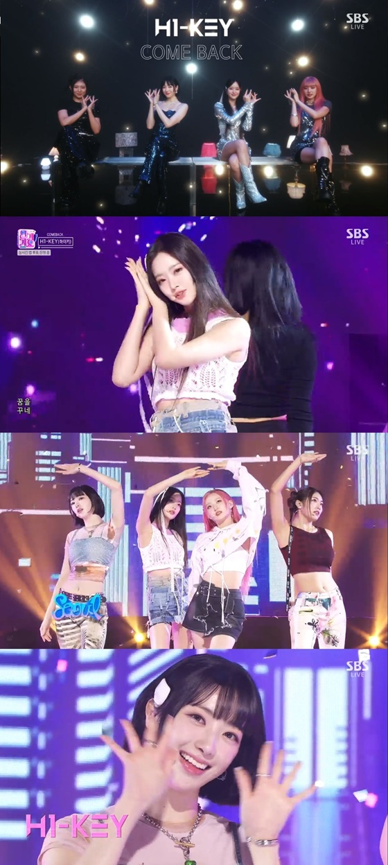 /사진=SBS