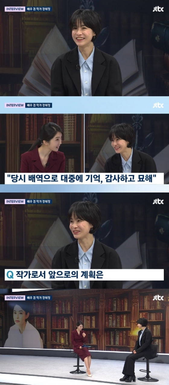 사진=JTBC 뉴스룸
