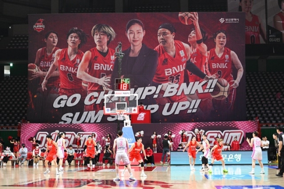 부산 BNK 경기. /사진=WKBL 제공