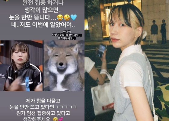 /사진=베베 인스타그램