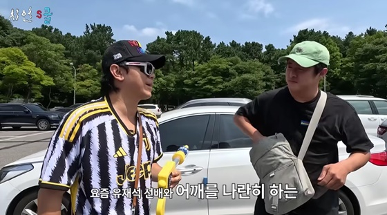 /사진=유튜브 채널 '시언's 쿨'