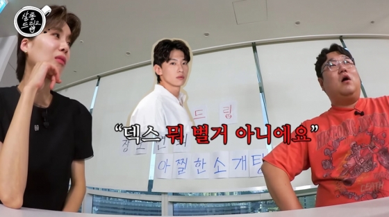 /사진=유튜브 채널 'TEO 테오'