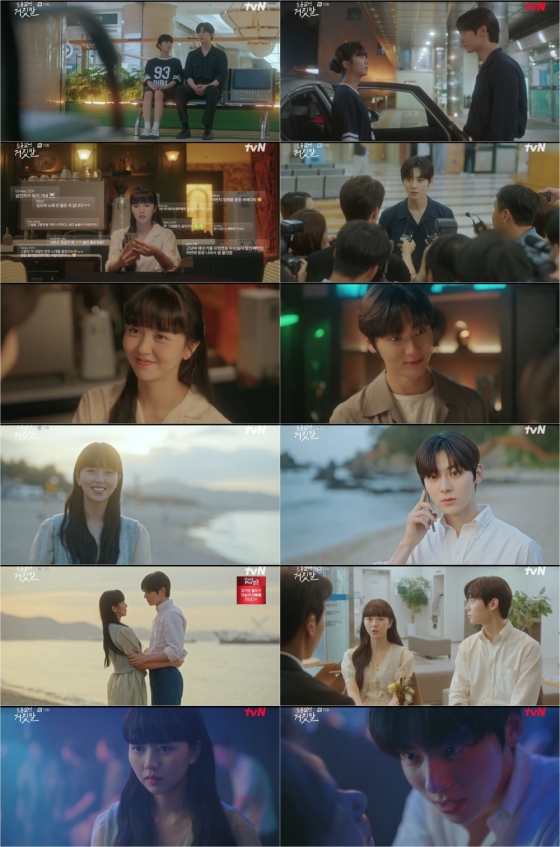 /사진=tvN