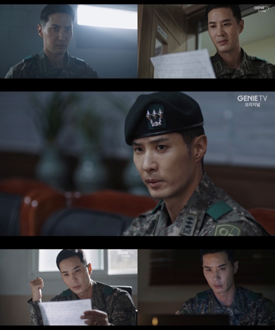 /사진제공=지니TV 방송화면