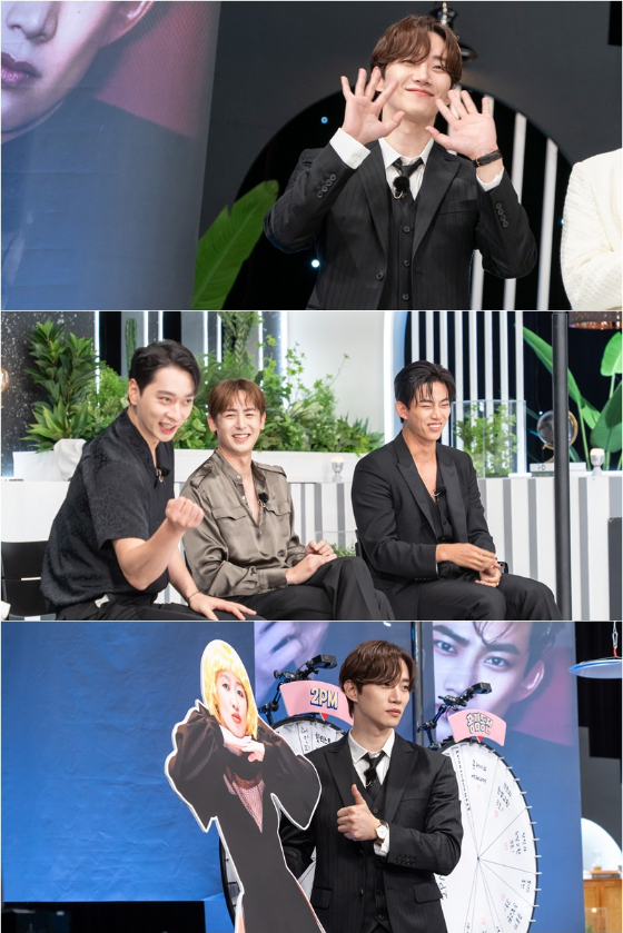 KBS 2TV '홍김동전'에 출연한 2PM/사진제공=KBS 2TV '홍김동전'