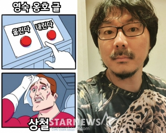 /사진=상철