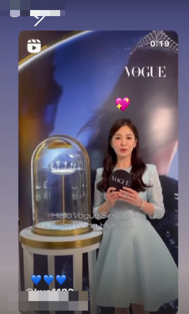 /사진=송혜교