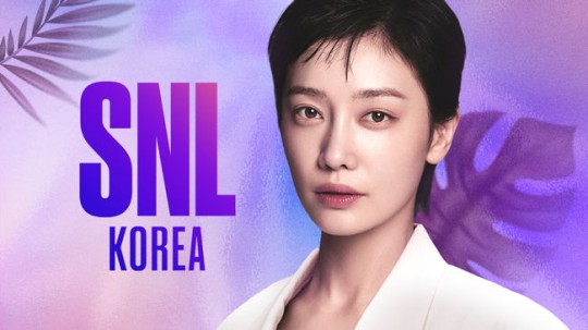 /사진=쿠팡플레이 'SNL 코리아 시즌4'
